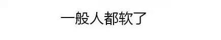 女生申訴校園變態(tài) 胸前衣服被剪被灑精液(圖)
