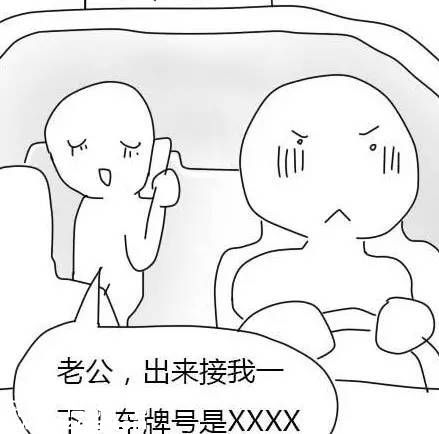 女生申訴校園變態(tài) 胸前衣服被剪被灑精液(圖)