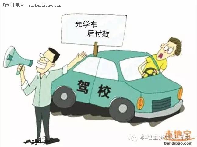 <a href=http://www.32tj.com/shenzhen/ target=_blank class=infotextkey>深圳</a>發(fā)布多個(gè)新政 影響生活出行