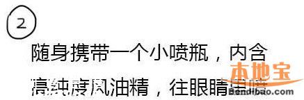 女生申訴校園變態(tài) 胸前衣服被剪被灑精液(圖)