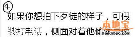 女生申訴校園變態(tài) 胸前衣服被剪被灑精液(圖)