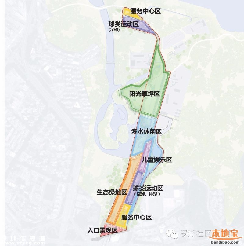 羅湖體育休閑公園21日開放 免費(fèi)門票如何預(yù)訂？