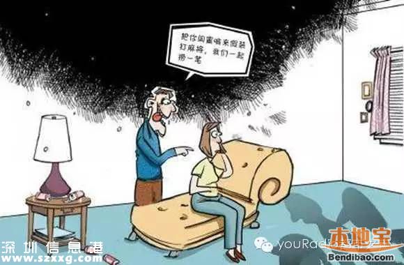 深圳女子酒后被哥哥朋友強奸 這幾種熟人要防
