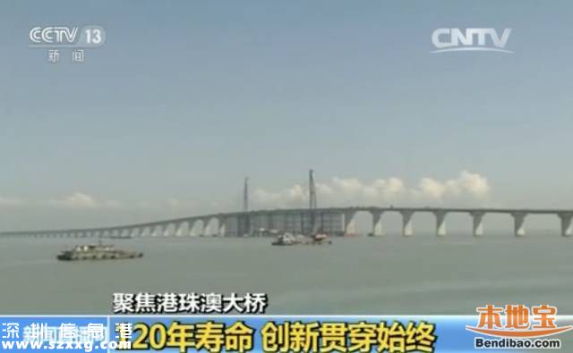 港珠澳大橋明年底具備通車條件 深圳哭笑不得