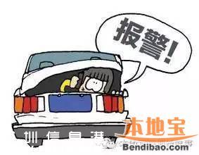 深圳女子酒后被哥哥朋友強奸 這幾種熟人要防