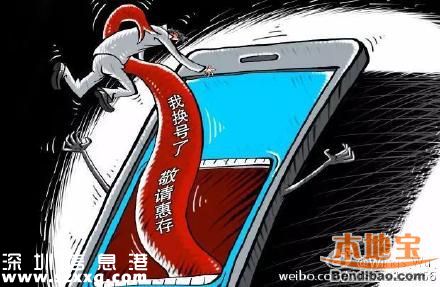 電信詐騙新騙數(shù)我換號(hào)了敬請(qǐng)惠存 如何破解？