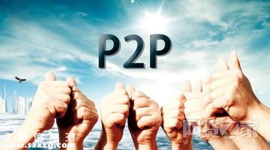 P2P迎轉(zhuǎn)機(jī)農(nóng)行招行重啟部分平臺(tái)充值通道