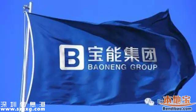 寶能提案罷免王石 寶能系是什么來頭？