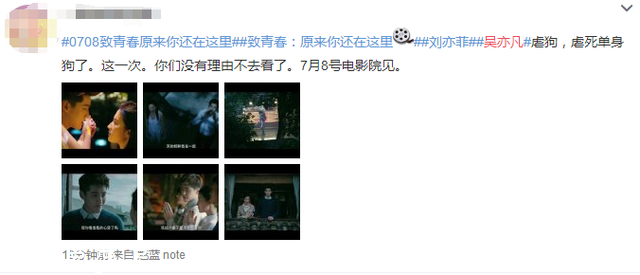 吳亦凡“約炮門”半月后，代言仍不斷，漲了十萬粉！