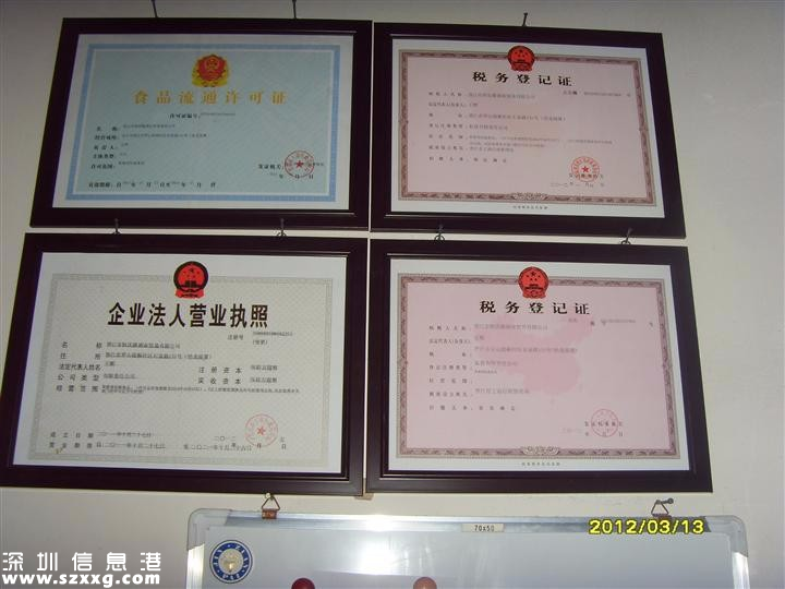 變更稅務(wù)登記的內(nèi)容及材料