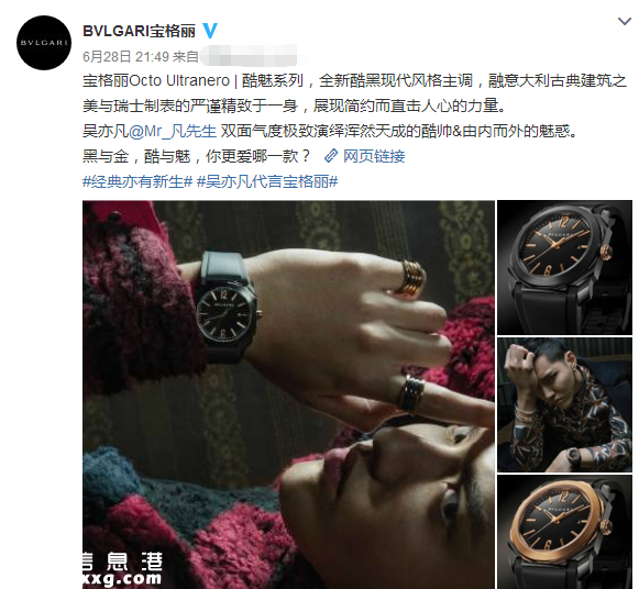 吳亦凡“約炮門”半月后，代言仍不斷，漲了十萬粉！