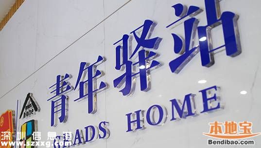 福田竟然有這么多免費(fèi)福利！你能享受哪一條？