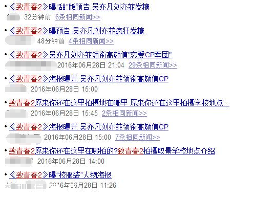 吳亦凡“約炮門”半月后，代言仍不斷，漲了十萬粉！