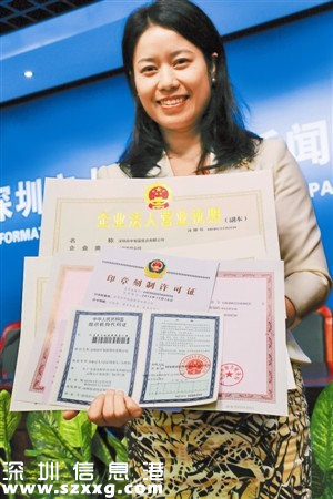 變更稅務(wù)登記的辦理
