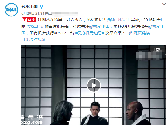 吳亦凡“約炮門”半月后，代言仍不斷，漲了十萬粉！