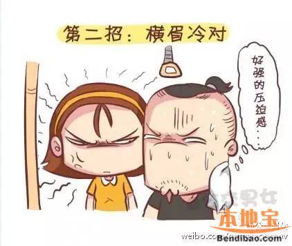 <a href=http://www.32tj.com/shenzhen/ target=_blank class=infotextkey>深圳</a>女子公交車上遭猥褻 公共場合如何防范色狼？