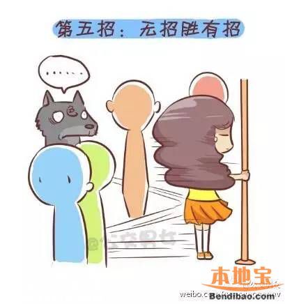 深圳女子公交車上遭猥褻 公共場合如何防范色狼？