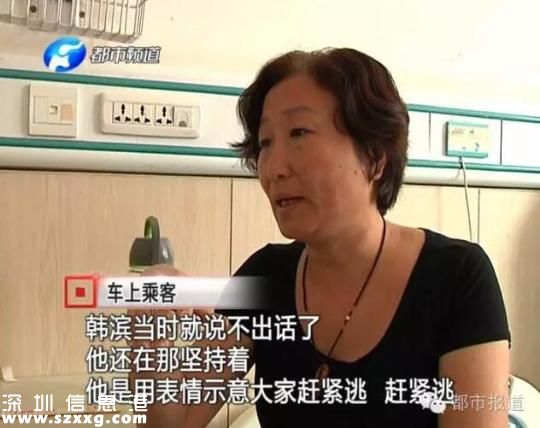 河南小伙帶團(tuán)遇車禍 救了47人自己卻不幸遇難