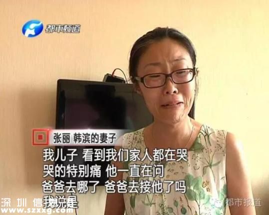 河南小伙帶團(tuán)遇車禍 救了47人自己卻不幸遇難