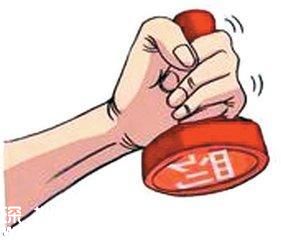 煙臺(tái)開出首張巨額罰單！一快遞運(yùn)送違禁品被罰20萬