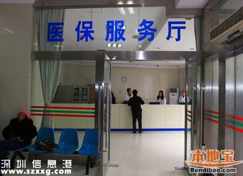 <a href=http://www.32tj.com/shenzhen/ target=_blank class=infotextkey>深圳</a>醫(yī)保一檔二檔三檔的區(qū)別是什么？繳費標(biāo)準(zhǔn)+待遇