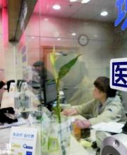 深圳醫(yī)保一檔二檔三檔的區(qū)別是什么？繳費(fèi)標(biāo)準(zhǔn)+待遇