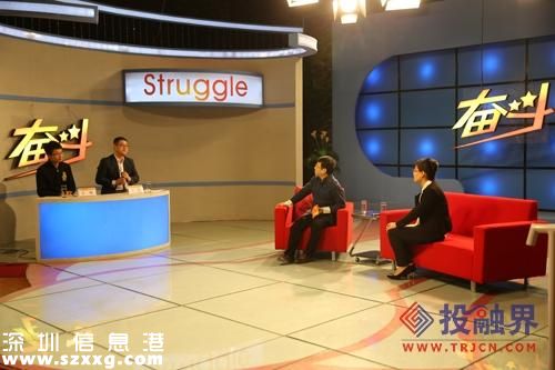 央視專(zhuān)訪投融界陳宇飛： 動(dòng)動(dòng)手指能融資
