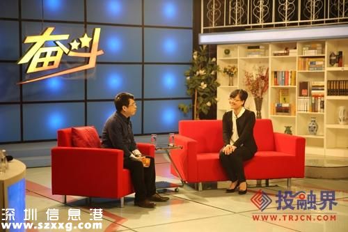 央視專(zhuān)訪投融界陳宇飛： 動(dòng)動(dòng)手指能融資