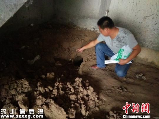商鋪裝修挖到棺材