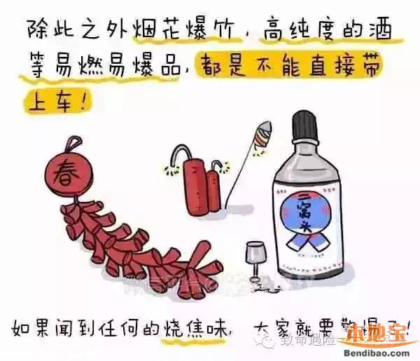 廣深高速一大巴自燃 燒的只剩下骨架(組圖)