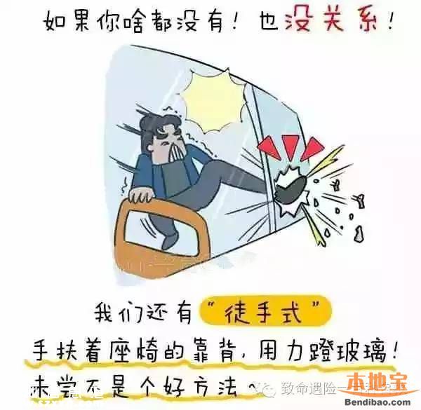 廣深高速一大巴自燃 燒的只剩下骨架(組圖)