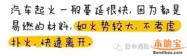 廣深高速一大巴自燃 燒的只剩下骨架(組圖)