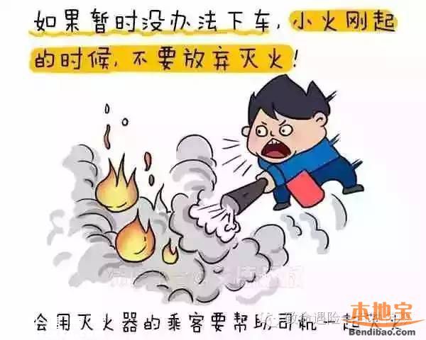 廣深高速一大巴自燃 燒的只剩下骨架(組圖)