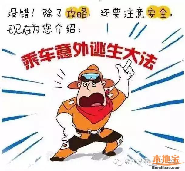 廣深高速一大巴自燃 燒的只剩下骨架(組圖)