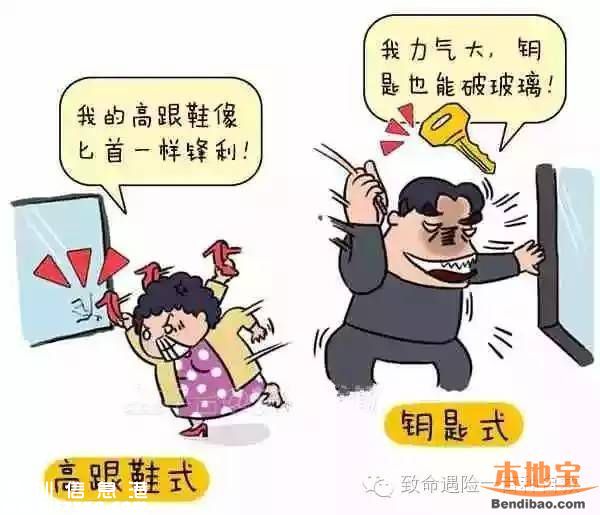 廣深高速一大巴自燃 燒的只剩下骨架(組圖)