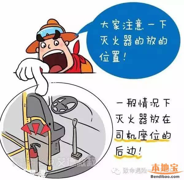 廣深高速一大巴自燃 燒的只剩下骨架(組圖)