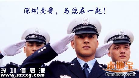 深圳交通違法舉報方法+獎勵標準(最新)