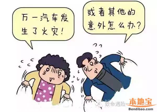 廣深高速一大巴自燃 燒的只剩下骨架(組圖)