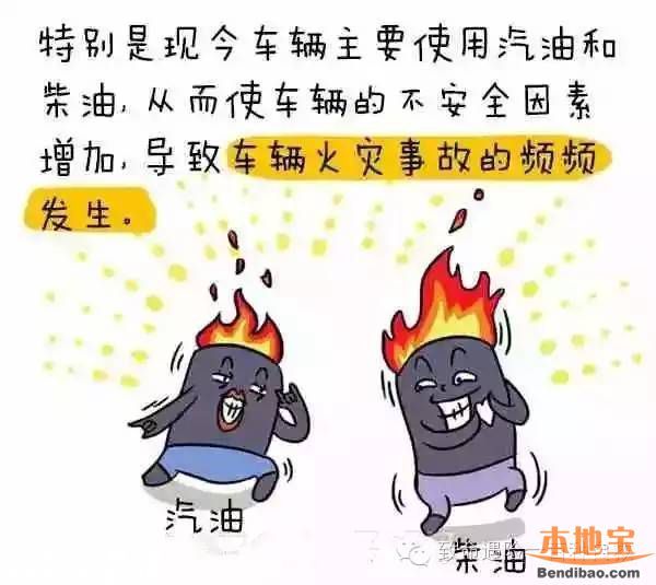 廣深高速一大巴自燃 燒的只剩下骨架(組圖)
