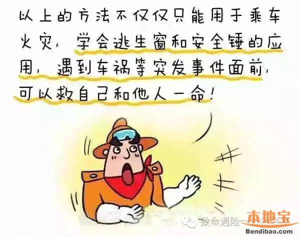 廣深高速一大巴自燃 燒的只剩下骨架(組圖)