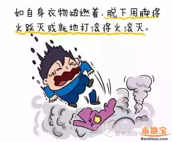 廣深高速一大巴自燃 燒的只剩下骨架(組圖)
