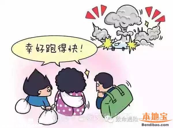 廣深高速一大巴自燃 燒的只剩下骨架(組圖)
