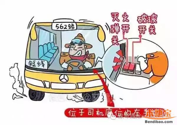 廣深高速一大巴自燃 燒的只剩下骨架(組圖)