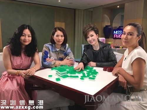 袁詠儀湊齊四姐妹打麻將 自曝差點(diǎn)和張智霖離婚