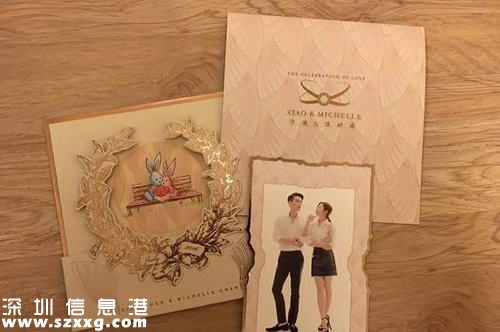 陳曉陳妍希喜帖曝光
