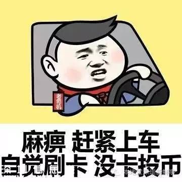 深圳吐槽大會開始！