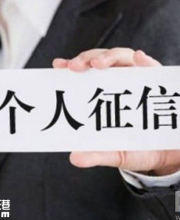 深圳近2萬人被納入征信體系 影響小汽車搖號(hào)申請(qǐng)