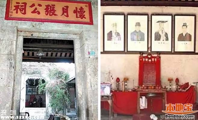 湖貝舊改方案最新版 舊村格局完整保留