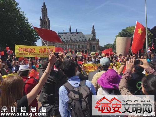 荷蘭華人抗議仲裁 網(wǎng)友：南海中國的！你們都是好樣的！
