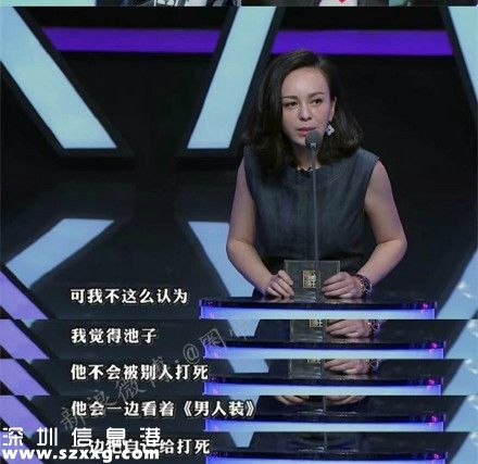 《吐槽大會》片段